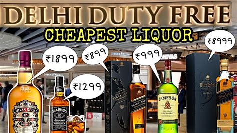 is duty free rum cheaper